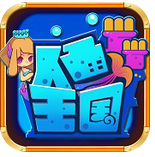 人魚王國 1.0.0 安卓版 