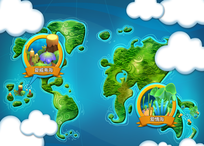 人魚王國 1.0.0 安卓版圖1