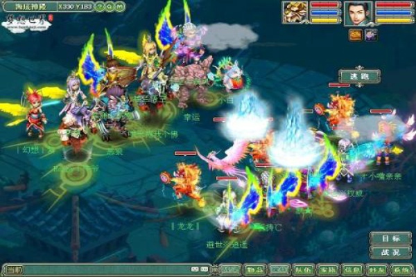 夢想世界下載 0.3.9 官方版圖3