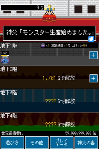 神父的游戲漢化版 v1.0.2 安卓版圖2