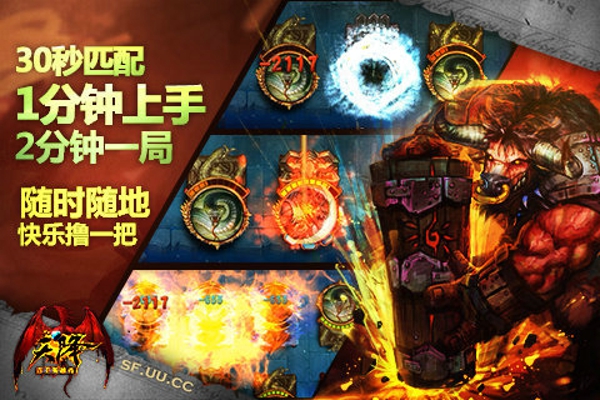 近衛(wèi)英雄傳安卓版