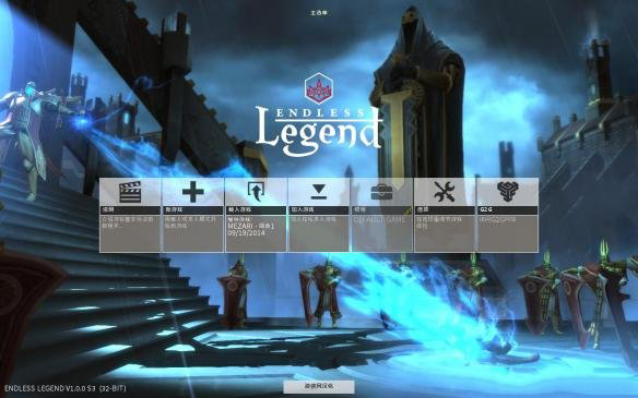 無(wú)盡傳奇漢化