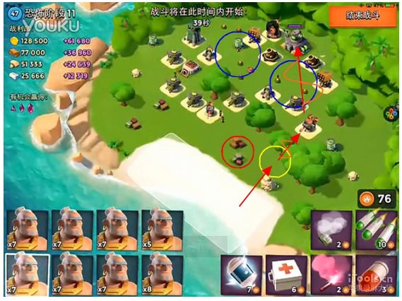 海島奇兵手機(jī)版下載