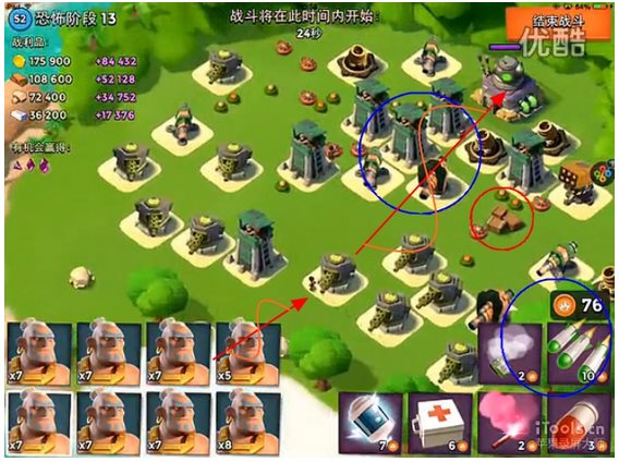 海島奇兵手機(jī)版下載