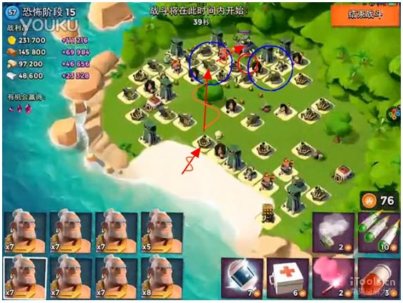 海島奇兵手機(jī)版下載