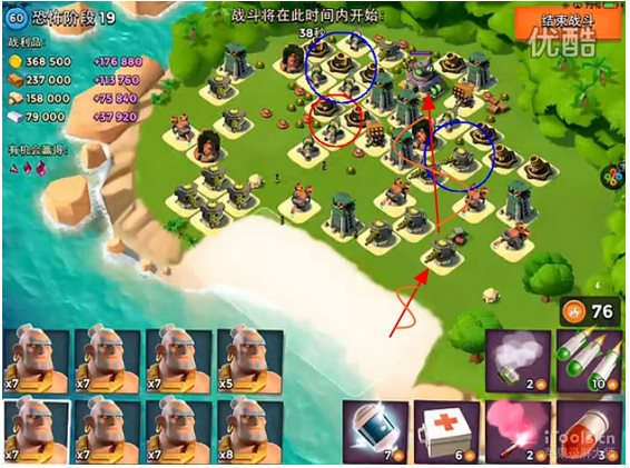 海島奇兵手機(jī)版下載