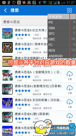小雞模擬器官方下載