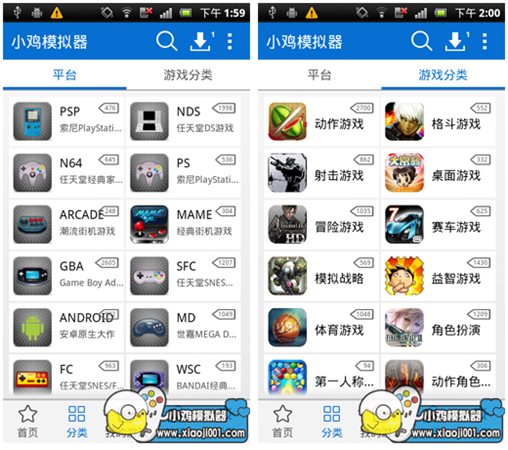 小雞模擬器官方下載
