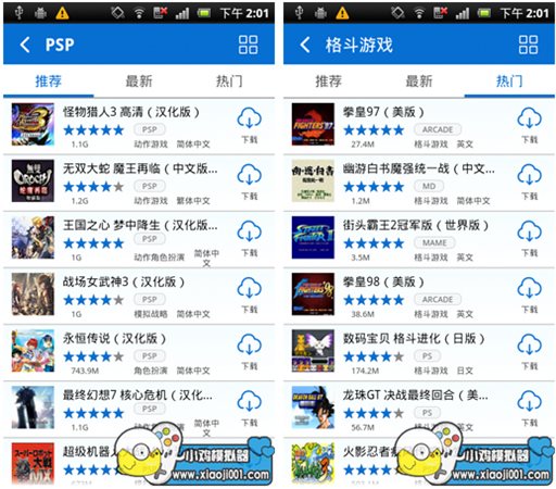 小雞模擬器官方下載