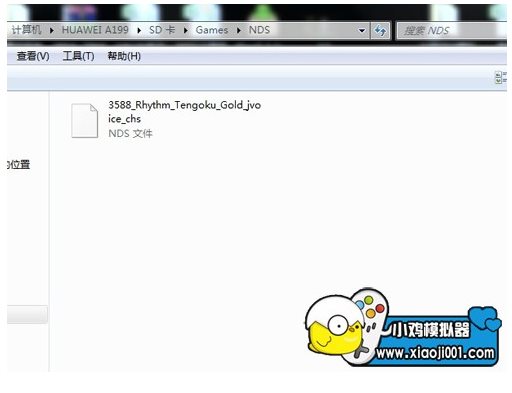小雞模擬器官方下載