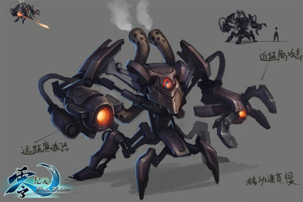 零紀元下載 v5.15 最新版圖1