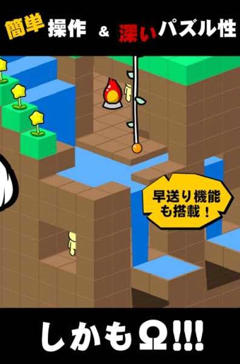 方塊大進(jìn)化