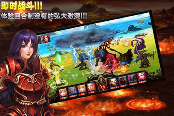 英雄紀(jì)年安卓版