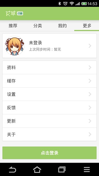 ac動(dòng)畫下載