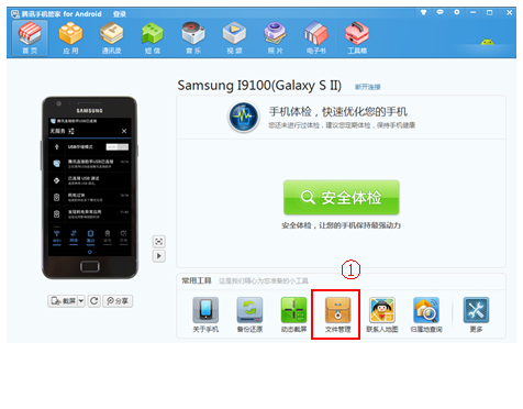 寶貝聽聽故事包