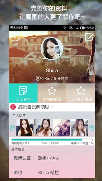 哎呀下載 v3.2.3 安卓版圖1
