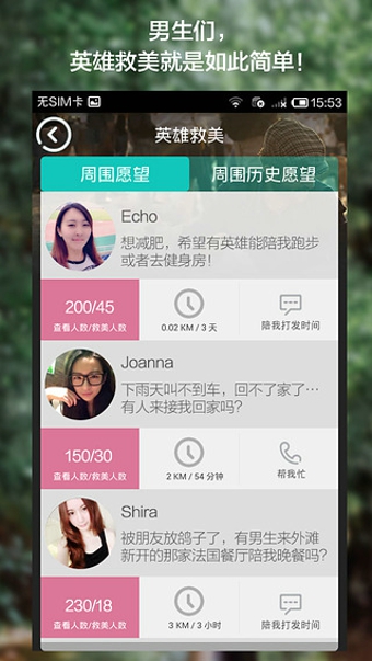 哎呀下載 v3.2.3 安卓版圖2