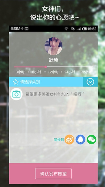 哎呀下載 v3.2.3 安卓版圖3