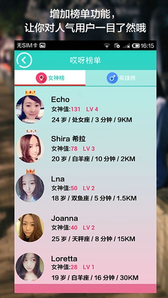 哎呀下載 v3.2.3 安卓版圖4