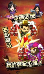 占地三國霸王大陸中文版