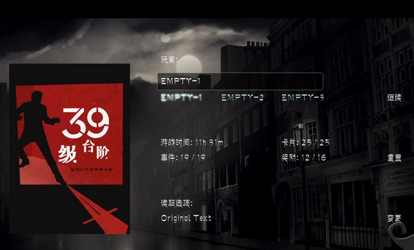 39級(jí)臺(tái)階