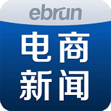 電商新聞app下載 v2.0.2 安卓版 