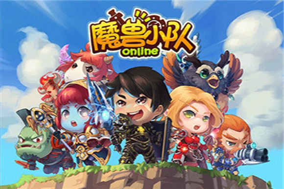 魔獸小隊安卓版