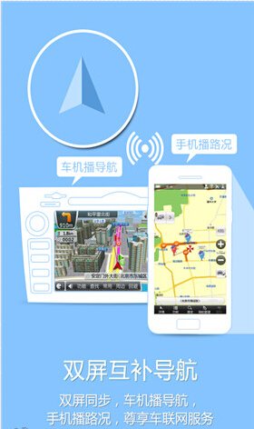 凱立德導(dǎo)航