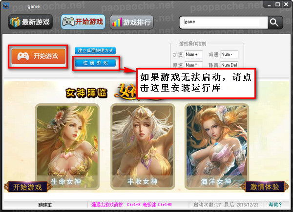 暗影異教徒王國下載