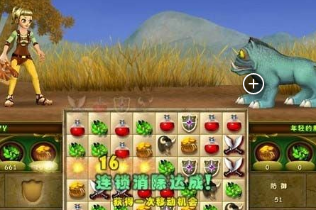 解謎英雄中文版