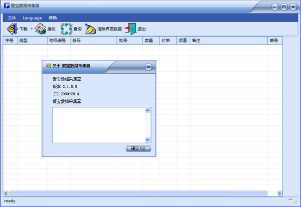 ab8800盤點機驅(qū)動