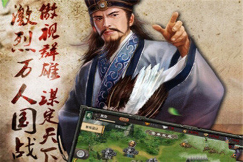 血戰(zhàn)天下安卓版