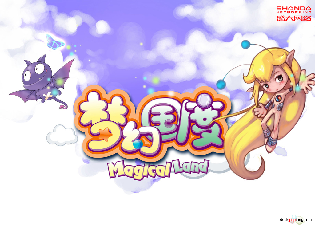 夢(mèng)幻國(guó)度