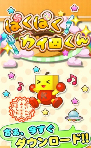 開(kāi)羅打磚塊安卓版