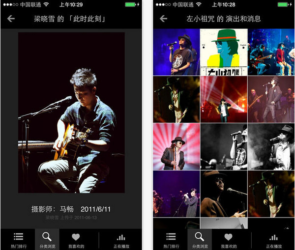 豆瓣音樂人下載