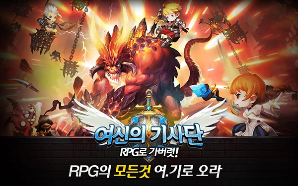 女神騎士團(tuán)blaze