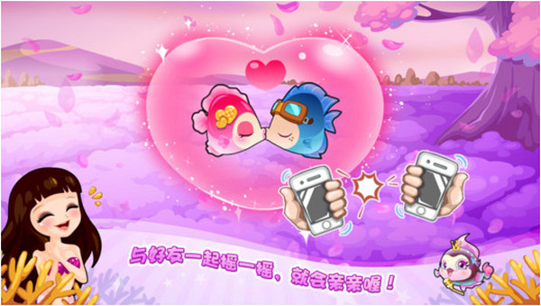 開心水族箱iPad版