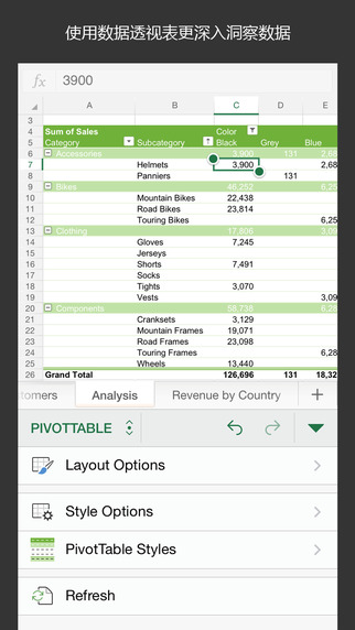 Excel for iPhone