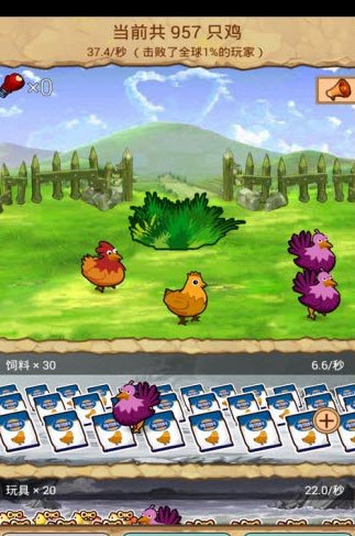 有雞農(nóng)場(chǎng)安卓版