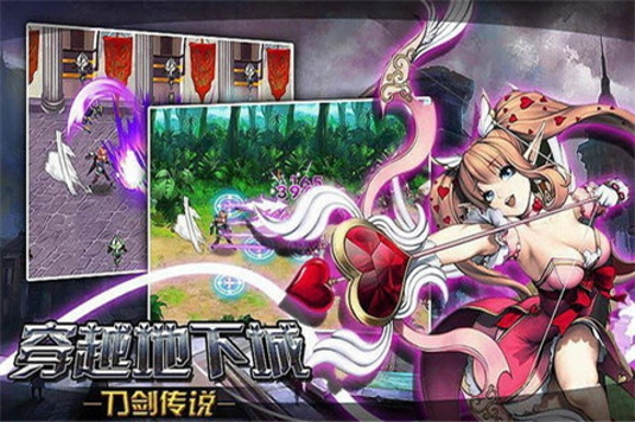 穿越地下城刀劍傳奇中文版