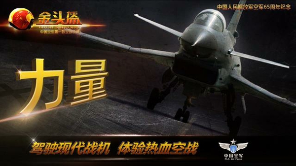 金頭盔 v1.0 安卓版圖4