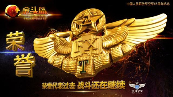 金頭盔 v1.0 安卓版圖1