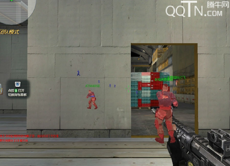 達(dá)達(dá)輔助下載 1.0.5 通用版圖1