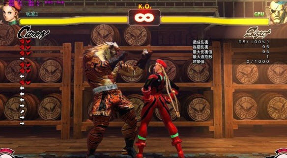 終極街霸4場景mod