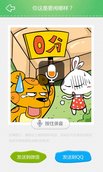 來一發(fā)安卓版