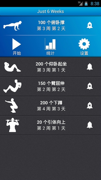 just 6 weeks中文版