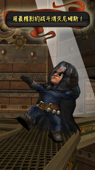 奇幻旅程之超級英雄戰(zhàn)士 v1.1.3 安卓版圖1