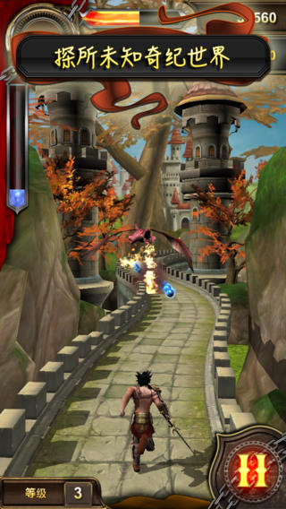 奇幻旅程之超級英雄戰(zhàn)士 v1.1.3 安卓版圖3