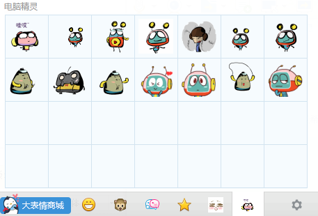 電腦精靈QQ表情包