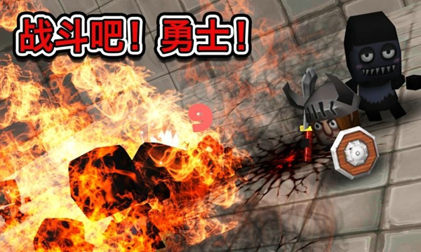 僵尸地牢生存戰(zhàn)